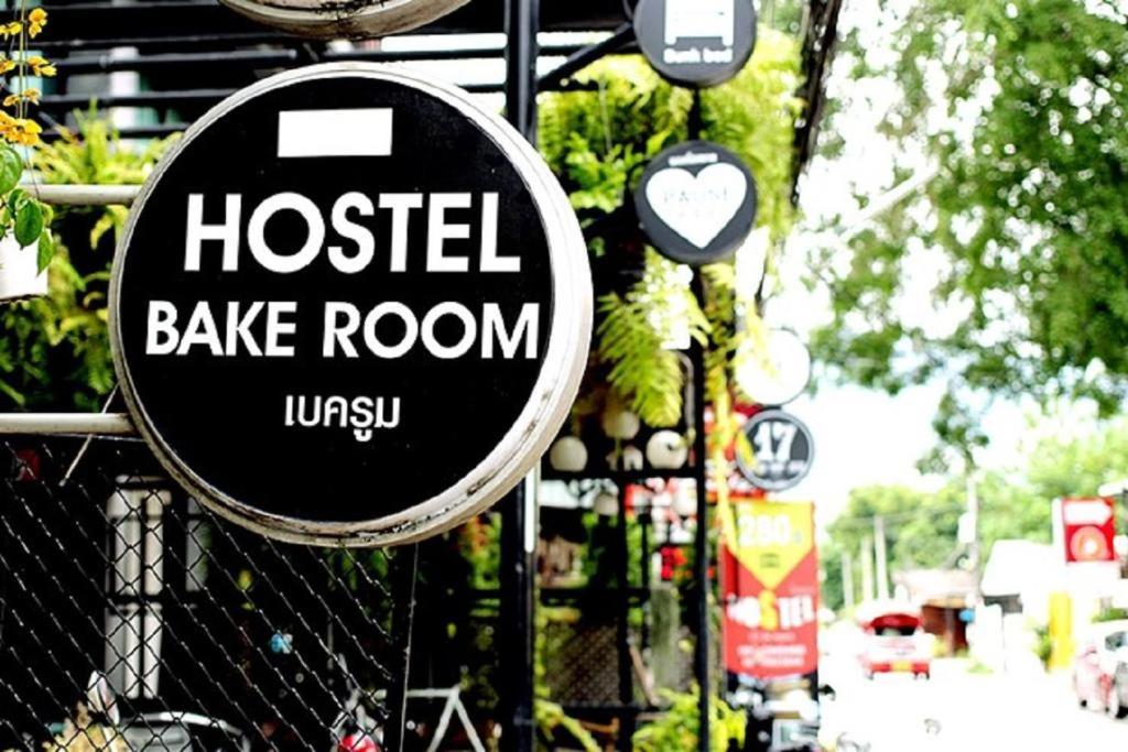 شيانغ ماي Bake Room Hostel المظهر الخارجي الصورة